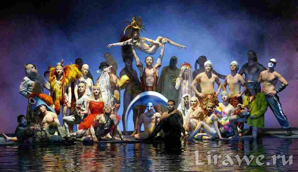 Cirque du Soleil
